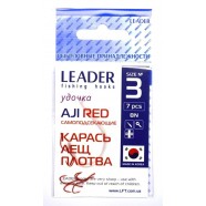 Гачки рибальські, №3, Leader Aji, 7шт/уп, колір Red